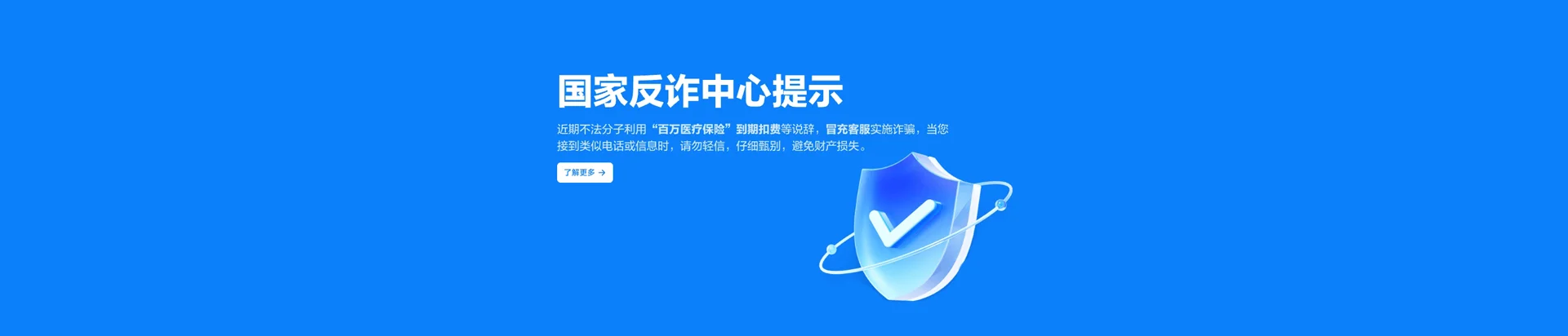 灵璧县移动宽带