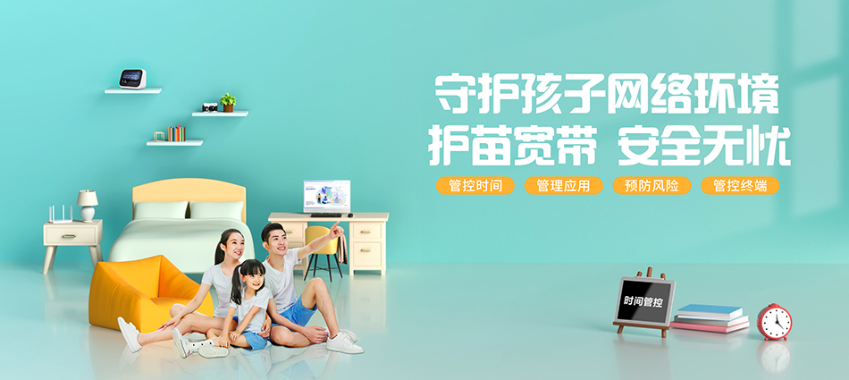 中国移动灵璧县移动宽带