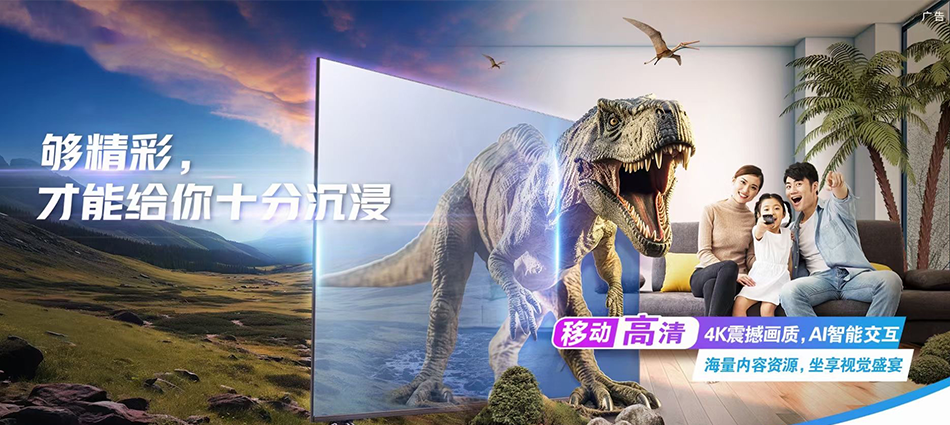 中国移动灵璧县移动宽带