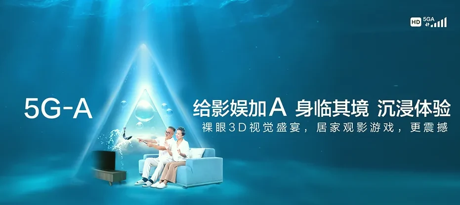 灵璧县灵璧县向阳镇 移动宽带