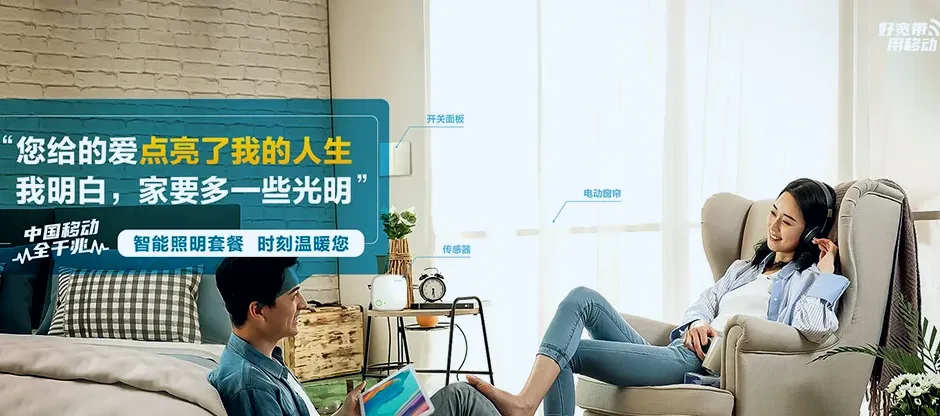 灵璧县灵璧县冯庙镇 移动宽带